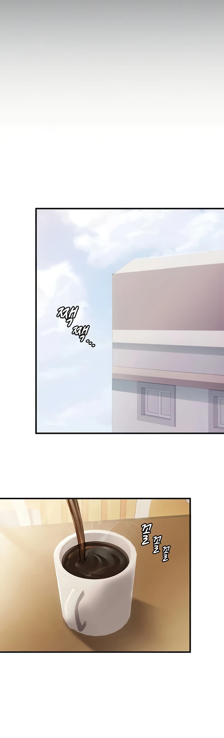 One More Chance - Page 13